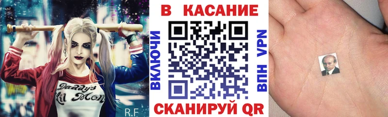 Что такое Курганинск Кокаин  МАРИХУАНА  Мефедрон  АМФ  ГАШ  А ПВП 