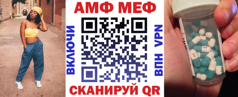 наркошоп  Курганинск  АМФ 98% 