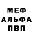 МЕФ mephedrone Nyan Painbow