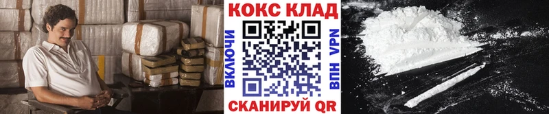 КОКАИН 97%  Курганинск 