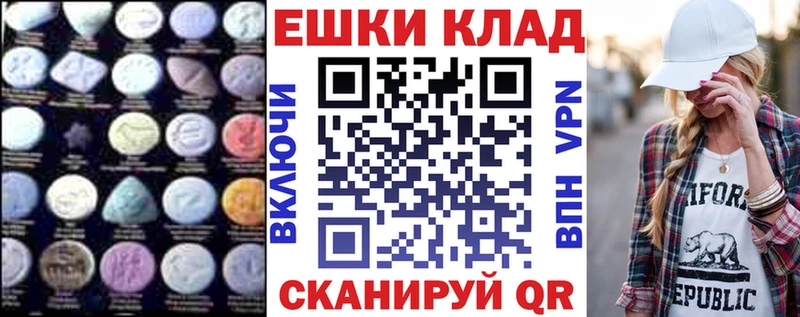 hydra ссылка  купить   Курганинск  Ecstasy 280 MDMA 