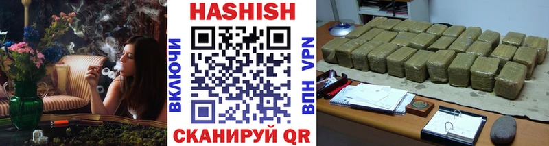 даркнет сайт  Курганинск  ГАШИШ убойный 