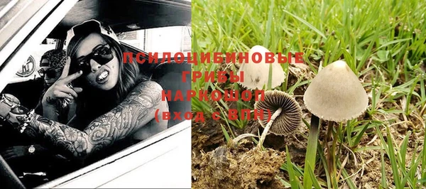 марки nbome Алексин
