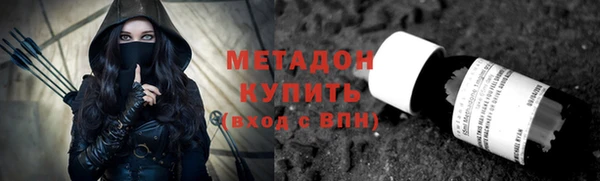марки nbome Алексин