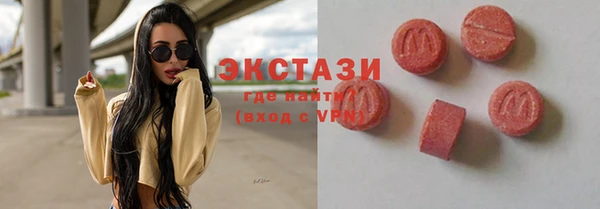 марки nbome Алексин
