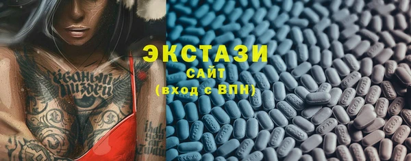 марки nbome Алексин
