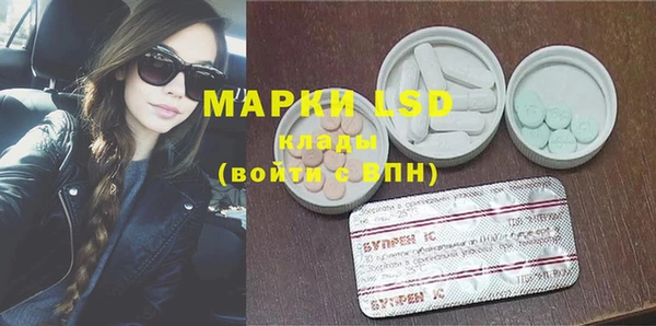 PSILOCYBIN Алексеевка
