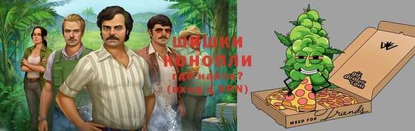 марки nbome Алексин