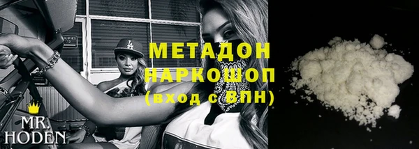 марки nbome Алексин