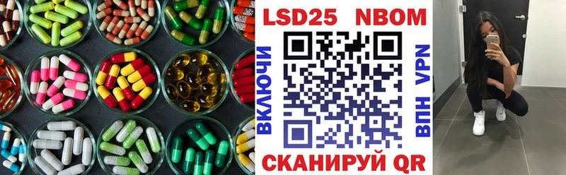 блэк спрут ССЫЛКА  Курганинск  ЛСД экстази кислота 