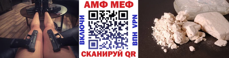 Метамфетамин кристалл  Курганинск 