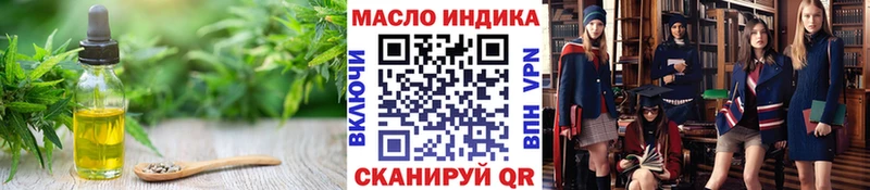 сколько стоит  Курганинск  ТГК жижа 